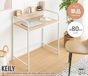 Keily It fXN 80cm  PCfXN p\R V z Ƌ kCEE͕ʓrǉςƂȂ܂ [J[蒼܂ 159006