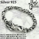 【お買い物マラソン ポイント5倍!】 マッドグラフィティ Mad Graffiti プリヴィリッジ 3rd S ブレスレット シルバーブレスレット メンズ シル...