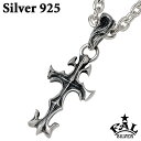エフエーエル F.A.L FAL Sブラッドレス クロス シルバー ペンダントトップ アクセサリー チェーン別売り シルバー925 スターリングシルバー FA-P-0006