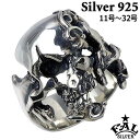 【ポイント5倍! 18日まで!】 エフエーエル F.A.L FAL ディストラクション スカル 髑髏 ドクロ シルバー リング 11号〜32号 指輪 アクセサリ...