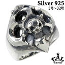 エフエーエル F.A.L FAL スウィル パターン スペード シルバー リング 5号〜32号 指輪 アクセサリー シルバー925 スターリングシルバー FA-...