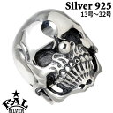 エフエーエル F.A.L FAL ラージ グリーフフォー ドロップアウト シルバー リング 13号〜32号 指輪 アクセサリー シルバー925 スターリングシル...