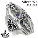 エフエーエル F.A.L FAL ラージ パープルローズ シルバー リング 11号〜32号 アメジスト バラ 薔薇 アラベスク 指輪 アクセサリー シルバー92...