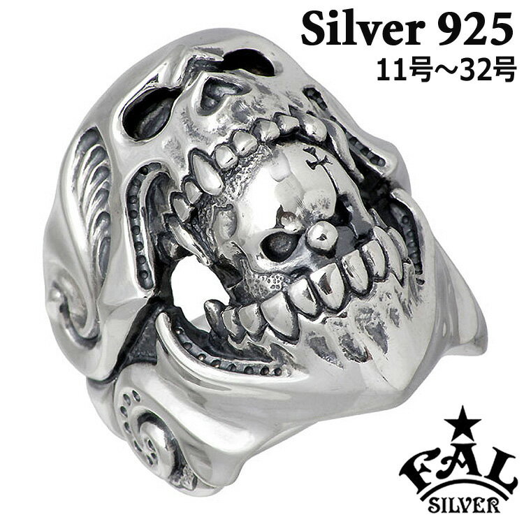 【11日まで ポイント10倍！！】 エフエーエル F.A.L FAL ナイトメア シルバー リング 11〜30号 スカル ドクロ 髑髏 指輪 アクセサリー シルバー925 スターリングシルバー FA-R-0078