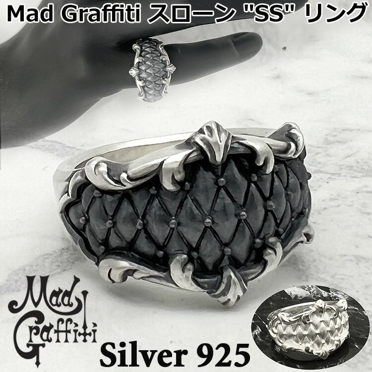 マッドグラフィティ Mad Graffiti スローン SS シルバー リング 指輪 メンズ レディース 11号～30号 シルバー925 アクセサリー ブランド ギフト 国産 日本製 SILVER925 MG-R-0060