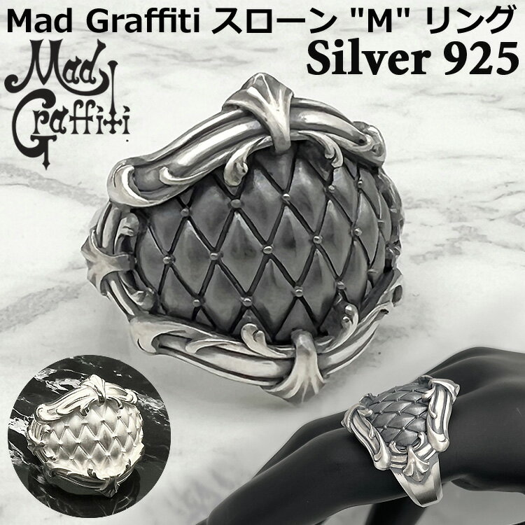 マッドグラフィティ Mad Graffiti スローン M シルバー リング 指輪 メンズ レディース 15号～30号 シルバー925 アクセサリー ブランド ギフト 国産 日本製 SILVER925 MG-R-0062