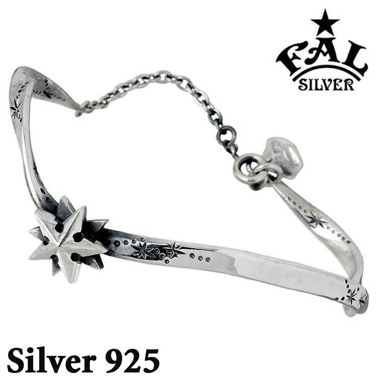 エフエーエル F.A.L FAL シューティング スター シルバー バングル アクセサリー メンズ レディース FA-BG-0008
