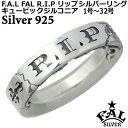 エフエーエル F.A.L FAL R.I.P リップ シルバー リング メンズ キュービック 指輪 アクセサリー 1号〜32号 シルバー925 スターリングシル...
