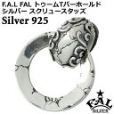 【ポイント3倍!最大5000円OFFクーポン 20日まで!】 エフエーエル F.A.L FAL トゥームTバー ホールドスクリュー シルバースタッズ シルバー9...