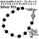 【ポイント5倍! 18日まで!】 マッドグラフィティ Mad Graffiti シルバー ブレスレット アクセサリー アットジエンド S オニキス ショートタイ...