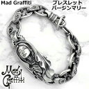 【お買い物マラソン ポイント5倍!】 マッドグラフィティ Mad Graffiti シルバー マンテル ブレスレット バージンマリー pray M メンズ シル...