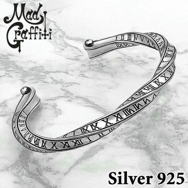 マッドグラフィティ Mad Graffiti シルバー バングル アブソリュート ツイスト M メンズ シルバー925 アクセサリー ローマ数字 ブレスレット ...