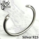 【ポイント5倍! 18日まで!】 マッドグラフィティ Mad Graffiti シルバー バングル イモータル M メンズ シルバー925 アクセサリー ヘビ ...