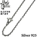 【ポイント5倍!最大1500円OFFクーポン 5/6まで】 マッドグラフィティ Mad Graffiti シルバー Yバー チェーン 100 45cm メンズ ...