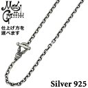 【ポイント5倍!最大1500円OFFクーポン 5/6まで】 マッドグラフィティ Mad Graffiti シルバー Yバー チェーン 100 60cm メンズ ...
