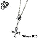 マッドグラフィティ Mad Graffiti シルバー ネックレス アクセサリー リベリアスクロス S MG-P-0012CL60