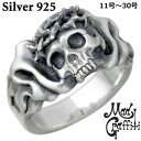 【ポイント5倍!27日まで】 マッドグラフィティ Mad Graffiti シルバー リング 指輪 アクセサリー アットジエンド S 11号〜30号 MG-R-...