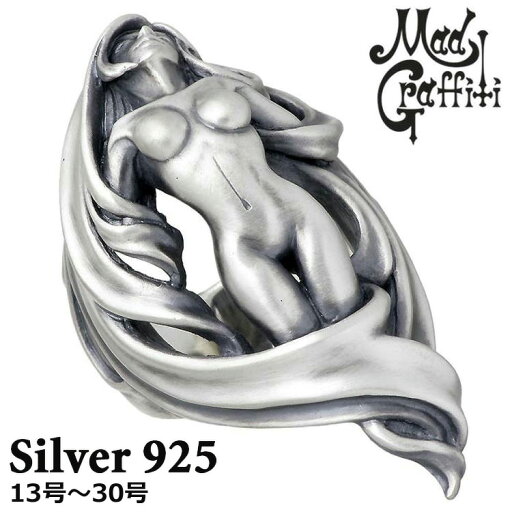 【ポイント10倍! スーパーSALE!】 マッドグラフィティ Mad Graffiti シルバー リング 指輪 アクセサリー プリヴィリッジ L 13号〜30号 MG-R-0022 【ポイント10倍! スーパーSALE!】 マッドグラフィティ Mad Graffiti シルバー リング 指輪 アクセサリー プリヴィリッジ L 13号〜30号 MG-R-0022