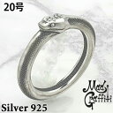 【ポイント5倍!27日まで】 マッドグラフィティ Mad Graffiti シルバー リング イモータル M 指輪 メンズ 20号 シルバー925 アクセサリー...