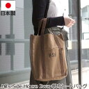 Hill's Side House 2way帆布トートバッグ レディース ユニセックス ショルダーバッグ サブバッグ パラフィン加工 軽い 軽量 A4 ビジネス シンプル カバン かばん プレゼント 離島配送不可 ffab202(4)