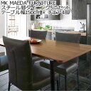 MK MAEDA FURNITURE X`[r_CjO5_Zbg e[u150cm ~ `FA4r pcfXN p\RfXN fXN He[u V ꌧAzs fmaa210