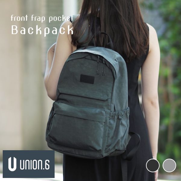 union.6 フロントフラップポケット バックパック 軽い ナイロン リュック 通学 レディース メンズ 大人 リュックサック 通勤 通学