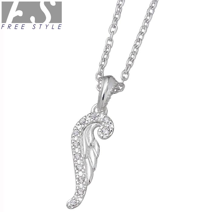 楽天Baby・Sies（ベイビー・シーズ）【ポイント5倍！30日まで！】 フリースタイル FREE STYLE キュービック ウィング シルバー ネックレス アクセサリー チェーン付き CZ シルバー925 スターリングシルバー FSP-841L-CL60