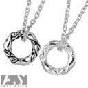 【ポイント10倍! 18日まで!】 フリースタイル FREE STYLE アラベスク シルバー ペア ネックレス アクセサリー WH BK シルバー925 スタ...