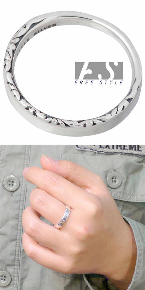 フリースタイル FREE STYLE アラベスク デザイン シルバーペア リング 指輪 アクセサリー 7〜15号 7〜21号 シルバー925 スターリングシルバー FSR-889B-W-P
