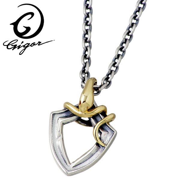 ジゴロウ GIGOR ジオスネイブ シルバー K10+SV ネックレス アクセサリー 蛇 メンズ レディース NO-349K10-SV