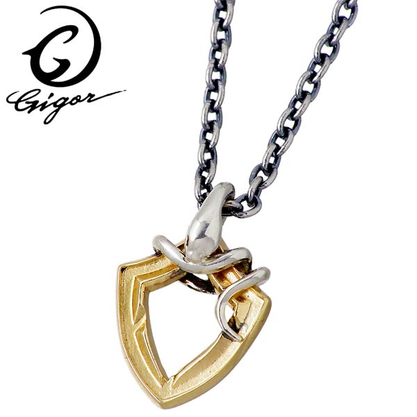 ジゴロウ GIGOR ジオスネイブ SV+K10 ネックレス アクセサリー 蛇 メンズ レディース NO-349SV-K10