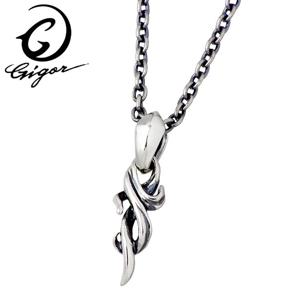 ジゴロウ GIGOR グローション シルバー ネックレス アクセサリー SS メンズ レディース NO-350SV