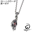 ジゴロウ GIGOR シルバー ネックレス アクセサリー ジィース タイプ2 ペンダントトップ アクセサリー NO-389-2