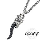 ジゴロウ GIGOR レディム シルバー ネックレス アクセサリー チェーン付き フリストシリーズ NO-234