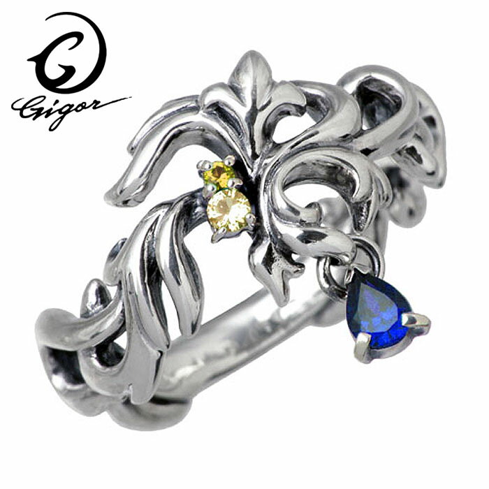 【ポイント5倍！楽天イーグルス感謝祭】 ジゴロウ GIGOR フォードル セット シルバー リング 指輪 アクセサリー 合成サファイア シルバー925 スターリングシルバー NO-221B