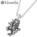 【ポイント5倍! 13日まで!】 ガルディア Guardia Tiny Pegasus ペガサス シルバー ネックレス アクセサリー チェーン付き シルバー92...