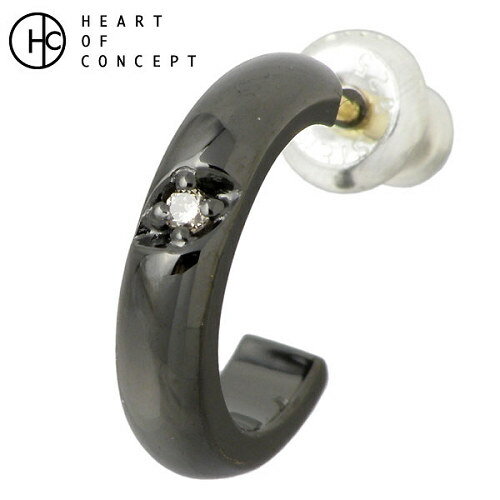 ハートオブコンセプト HEART OF CONCEPT ダイヤモンド シルバー ピアス アクセサリー 1個売り 片耳用 フープ型スタッドタイプ シルバー925 スターリングシルバー HCE-38BK