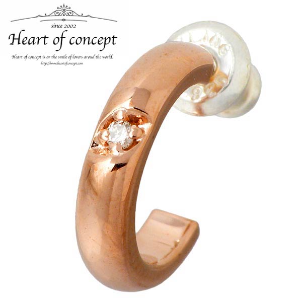 ハートオブコンセプト HEART OF CONCEPT ダイヤモンド シルバー ピアス アクセサリー 1個売り 片耳用 フープ型スタッドタイプ シルバー925 スターリングシルバー HCE-38PK