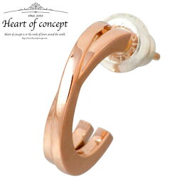 ハートオブコンセプト HEART OF CONCEPT デザイン シルバー ピアス アクセサリー 1個売り 片耳用 フープ型スタッドタイプ シルバー925 スターリングシルバー HCE-39PK