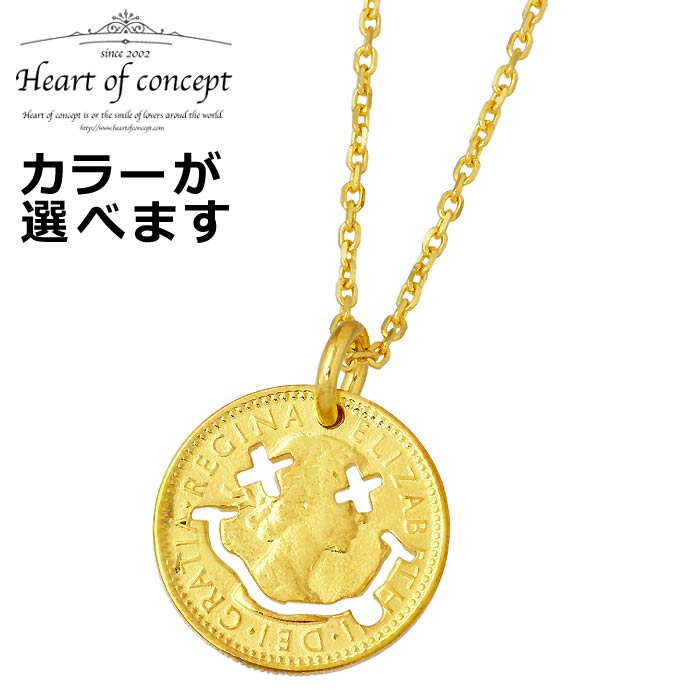 ハートオブコンセプト HEART OF CONCEPT シルバー ネックレス アクセサリー スマイル シックスペンス コイン レディース メンズ HCP-375