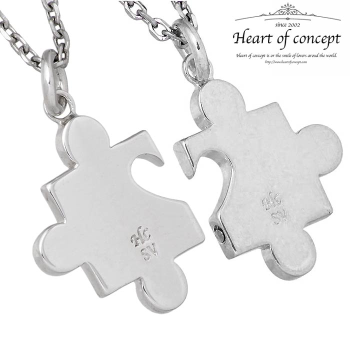 ハートオブコンセプト HEART OF CONCEPT シルバー ペアネックレス アクセサリー パズルピース キュービック HCP-376-377-WH 2