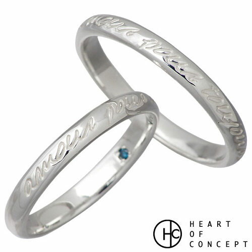 ハートオブコンセプト HEART OF CONCEPT ブルーダイヤモンド デザイン シルバーペア リング 指輪 アクセサリー 5～21号 シルバー925 スターリングシルバー HCR-241-P