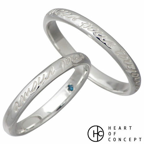 【ポイント5倍!最大1500円OFFクーポン 5/6まで】 ハートオブコンセプト HEART OF CONCEPT ブルーダイヤモンド デザイン シルバーペア リング 指輪 アクセサリー 5〜21号 シルバー925 スターリングシルバー HCR-241-P