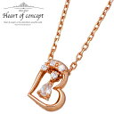 【ポイント5倍! 18日まで!】 ハートオブコンセプト HEART OF CONCEPT 3WAYオープン ハート シルバー ネックレス アクセサリー レディー...