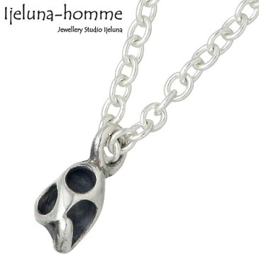 アイジェルナ オム Ijeluna-homme ハート スカル シルバー ネックレス アクセサリー チェーン付き シルバー925 スターリングシルバー AT-025N