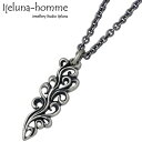 【ポイント5倍!27日まで】 アイジェルナ オム Ijeluna-homme アラベスク フレア シルバー ネックレス アクセサリー チェーン付き シルバー92...