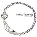 【ポイント10倍!スーパーSALE】 アイジェルナ オム Ijeluna-homme ヘルメット スカル単 シルバー ブレスレット アクセサリー シルバー925 スターリングシルバー AT-036B