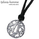 【ポイント10倍!スーパーSALE】 アイジェルナ オム Ijeluna-homme 太古の樹 大 革紐 シルバー ネックレス アクセサリー シルバー925 スターリングシルバー AT-074P