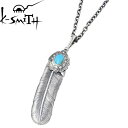 ケースミス K-SMITH フェザー ターコイズ シルバー ネックレス アクセサリー シルバー925 スターリングシルバー KI141ST-AZ-0845
