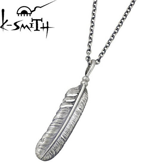 【ポイント5倍！30日まで！】 ケースミス K-SMITH フェザー シルバー ネックレス アクセサリー シルバー925 スターリングシルバー KI208-1-AZ-0545